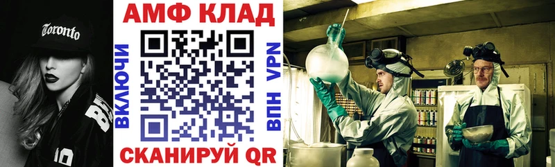 дарнет шоп  блэк спрут вход  Amphetamine 97%  Дно 