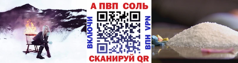 Альфа ПВП крисы CK  Дно 