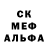Метадон кристалл Tod Berger