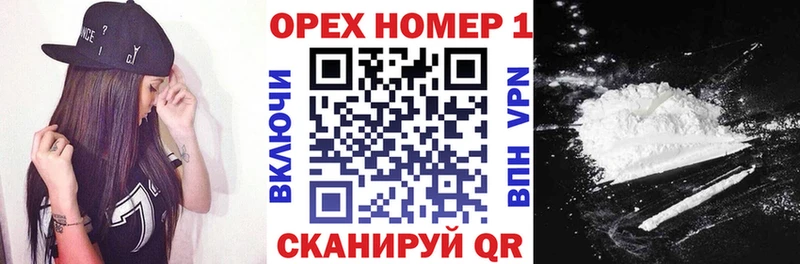 COCAIN Fish Scale  площадка как зайти  Дно 