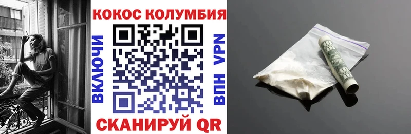 Кокаин FishScale Дно