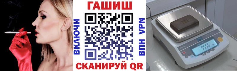 Гашиш Premium  Дно 