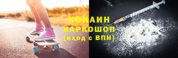 бутират Белоозёрский