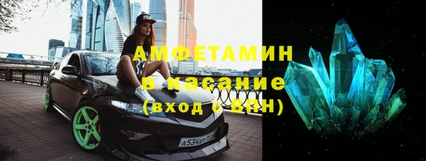 кристаллы Белокуриха
