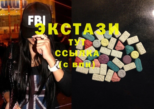 марки lsd Беломорск