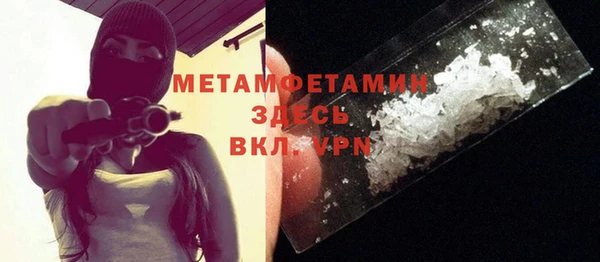 кристаллы Белокуриха