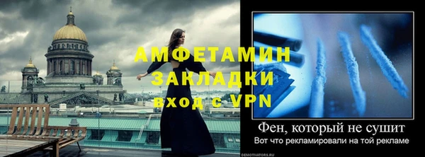 бутират Белоозёрский