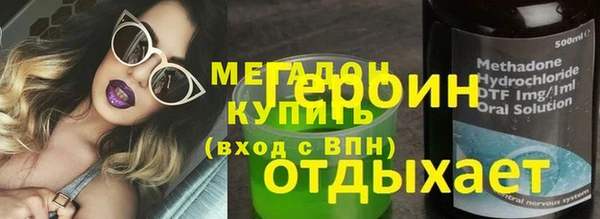 марки lsd Беломорск