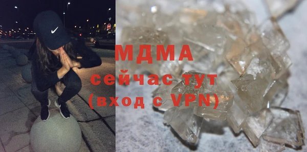 кристаллы Белокуриха