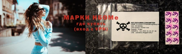 марки lsd Беломорск