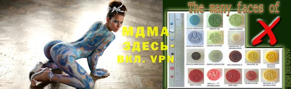 марки lsd Беломорск