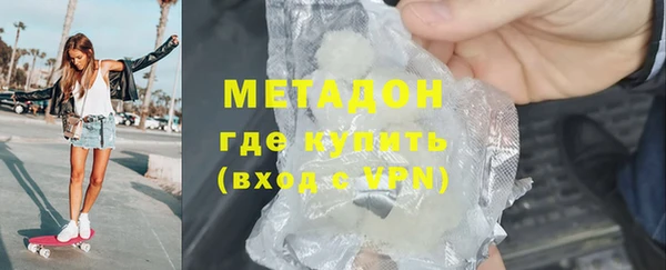 бутират Белоозёрский