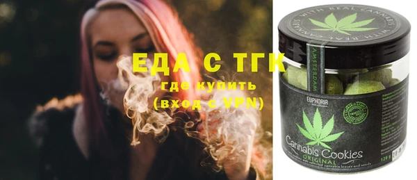 кристаллы Белокуриха