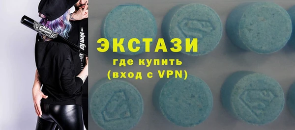 марки lsd Беломорск