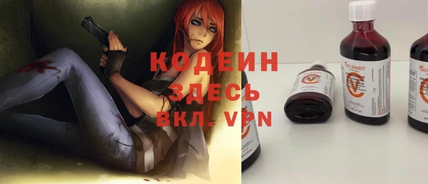 кристаллы Белокуриха