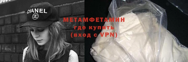 бутират Белоозёрский