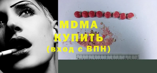 бутират Белоозёрский
