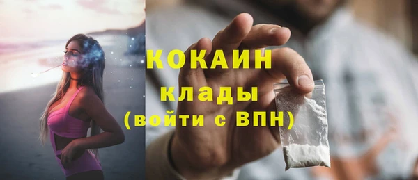 MESCALINE Богородицк