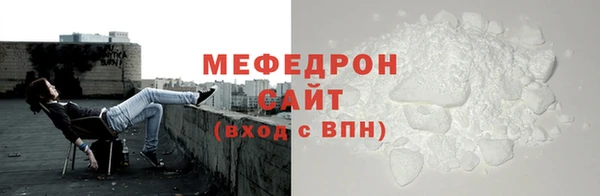 кристаллы Белокуриха