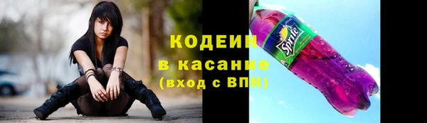 кристаллы Белокуриха