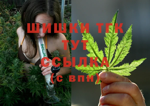 кристаллы Белокуриха