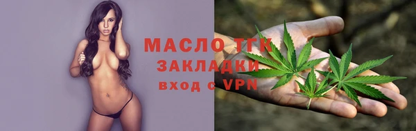 бутират Белоозёрский