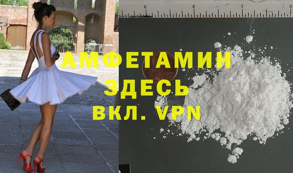 марки lsd Беломорск