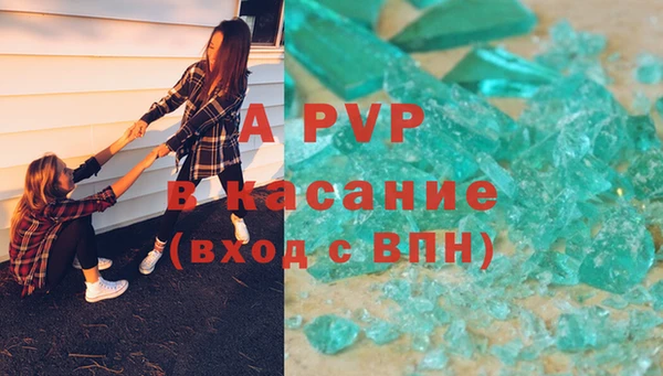 кристаллы Белокуриха