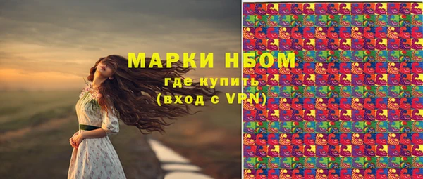 кристаллы Белокуриха