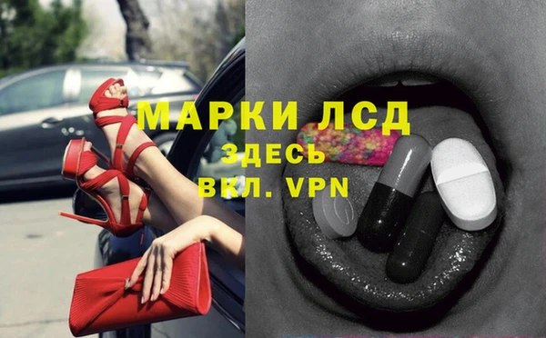 марки lsd Беломорск