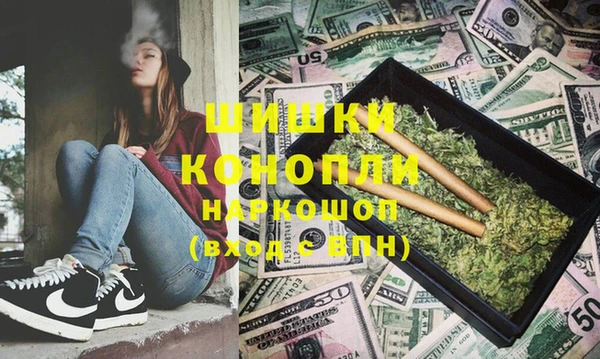 кристаллы Белокуриха