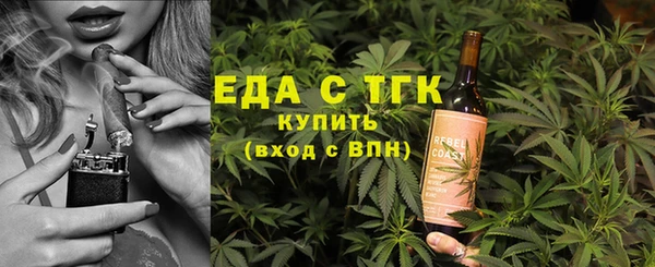 бутират Белоозёрский