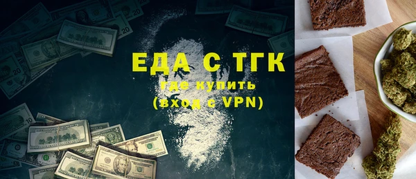 кристаллы Белокуриха
