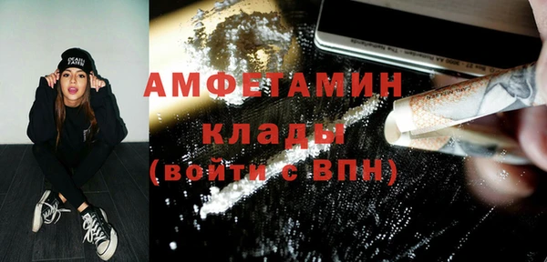 кристаллы Белокуриха