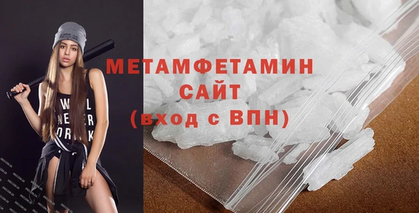 бутират Белоозёрский