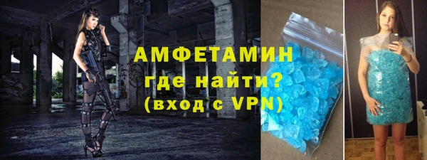 марки lsd Беломорск