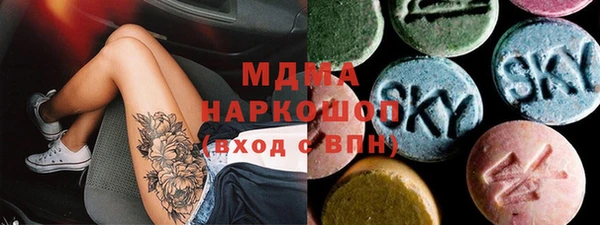 мдма Лиски