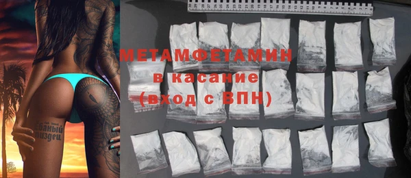 кристаллы Белокуриха