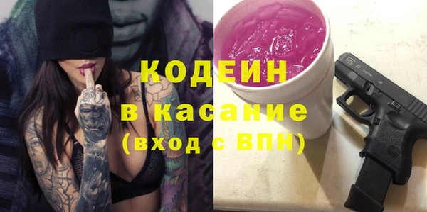 марки lsd Беломорск