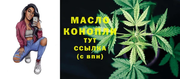 бутират Белоозёрский