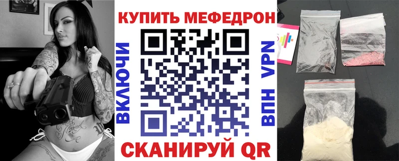 МЯУ-МЯУ VHQ Дно