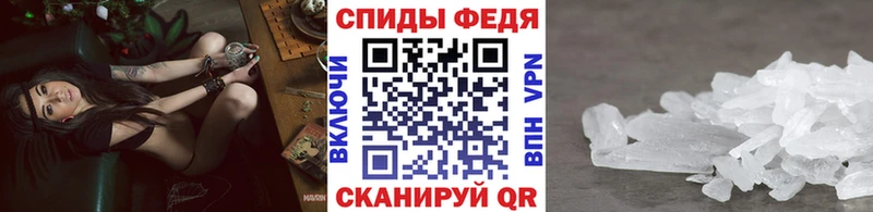 Первитин Декстрометамфетамин 99.9% mega маркетплейс Дно