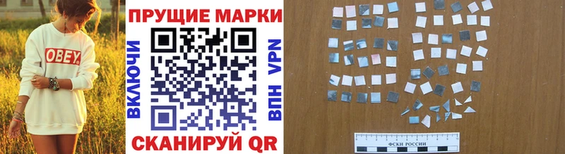 Марки 25I-NBOMe 1,8мг  купить закладку  Дно 