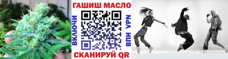 где купить   Дно  Дистиллят ТГК THC oil 